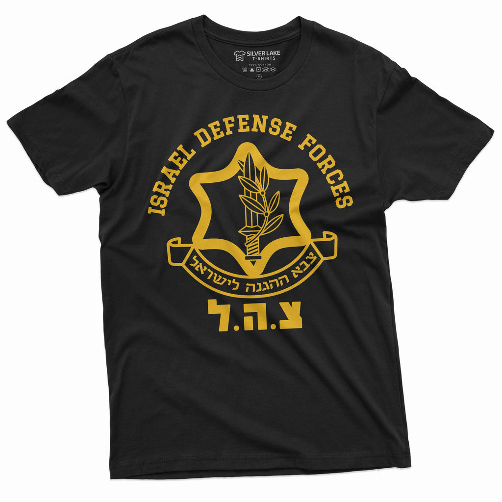 IDF Israel Defense Forces Shirt Israeli Army Support product image 1