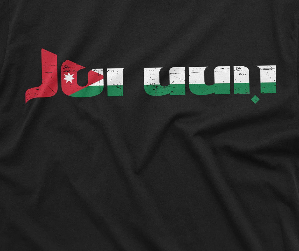 Men's Jordan Shirt Country National Flag Tee Jordanian Gifts product image 2