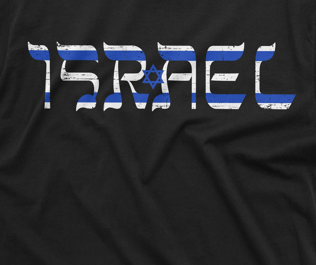 Men's Israel shirt Israeli flag coat of arms star of David product image 2