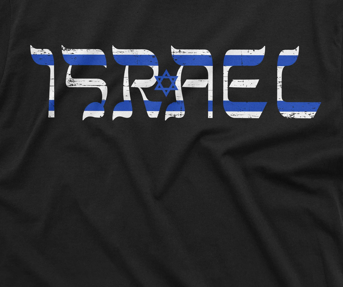 Men's Israel shirt Israeli flag coat of arms star of David product image 2